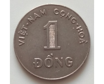 Южный Вьетнам 1 донг 1964