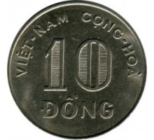 Южный Вьетнам 10 донгов 1968-1970