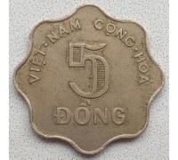 Южный Вьетнам 5 донгов 1966