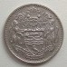 Гайана 25 центов 1967-1992