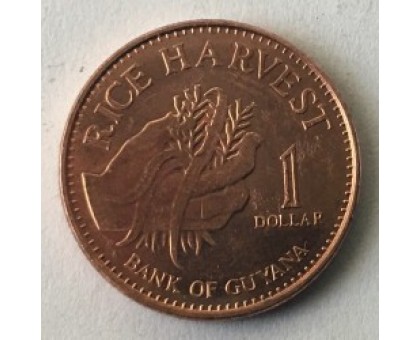 Гайана 1 доллар 1996 - 2015