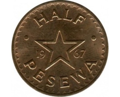 Гана 1/2 песева 1967
