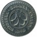 Гана 10 песев 1967-1979