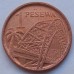 Гана 1 песева 2007