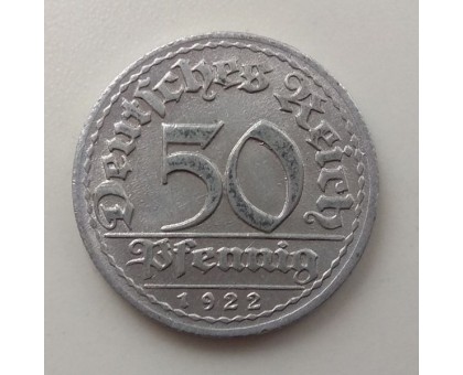 Германия 50 пфеннигов 1922 D
