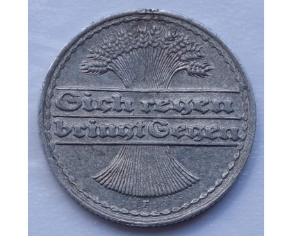 Германия 50 пфеннигов 1921 F