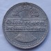 Германия 50 пфеннигов 1921 F