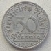 Германия 50 пфеннигов 1921 A