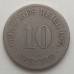 Германия 10 пфеннигов 1874