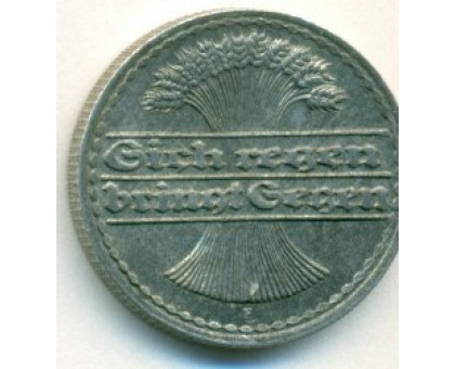 Германия 50 пфеннигов 1922 F