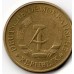 Германия (ГДР) 20 пфеннигов 1969 - 1990