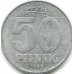 Германия (ГДР) 50 пфеннигов 1958-1990