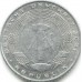 Германия (ГДР) 50 пфеннигов 1958-1990