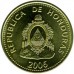 Гондурас 10 сентаво 1995-2007
