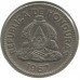 Гондурас 50 сентаво 1967