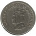 Гондурас 50 сентаво 1967