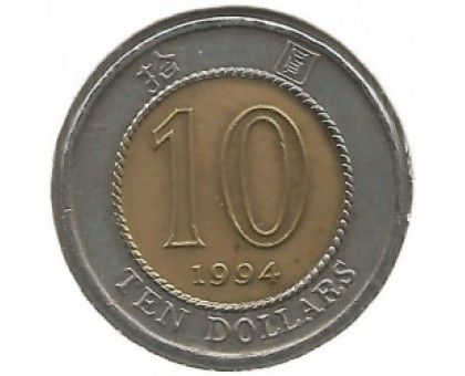 Гонконг 10 долларов 1993-1996