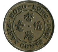 Гонконг 50 центов 1951