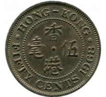 Гонконг 50 центов 1958-1970