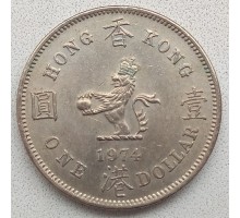 Гонконг 1 доллар 1971-1975