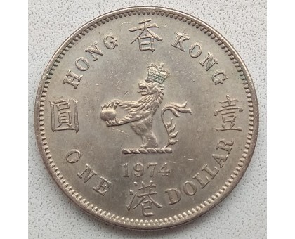 Гонконг 1 доллар 1971-1975