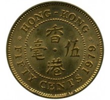 Гонконг 50 центов 1977-1980
