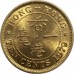 Гонконг 10 центов 1971-1980