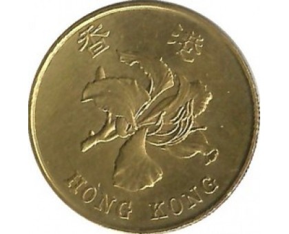 Гонконг 50 центов 1993-2017