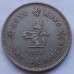 Гонконг 1 доллар 1978-1980