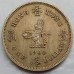 Гонконг 1 доллар 1960-1970