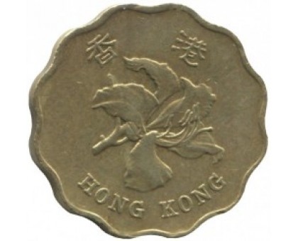 Гонконг 20 центов 1993-1998