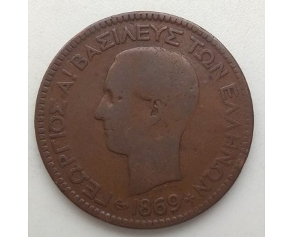 Греция 10 лепт 1869