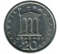 Греция 20 драхм 1982-1988