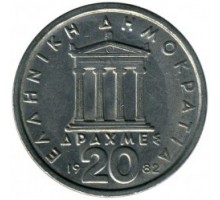 Греция 20 драхм 1982-1988