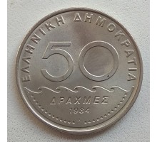 Греция 50 драхм 1982-1984