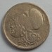 Греция 50 лепт 1926