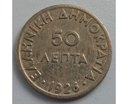 Греция 50 лепт 1926