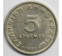 Греция 5 драхм 1982-2000