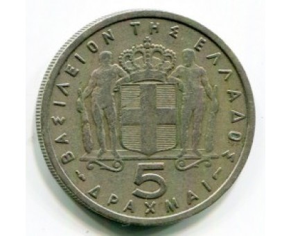 Греция 5 драхм 1954-1965