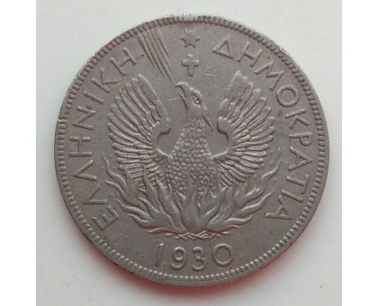 Греция 5 драхм 1930