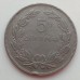 Греция 5 драхм 1930