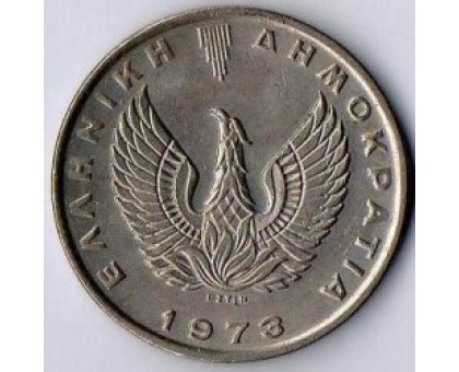 Греция 10 драхм 1973