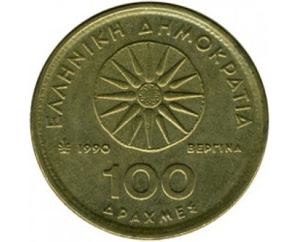 Греция 100 драхм 1990 - 2000