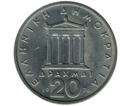 Греция 20 драхм 1976-1980
