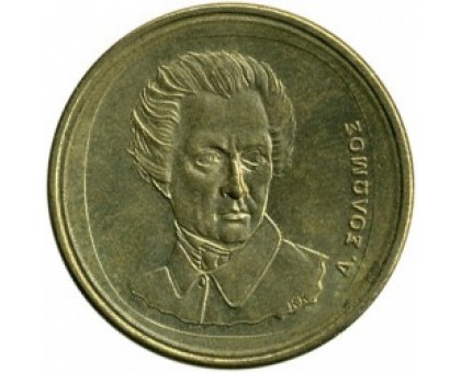 Греция 20 драхм 1990 - 2000