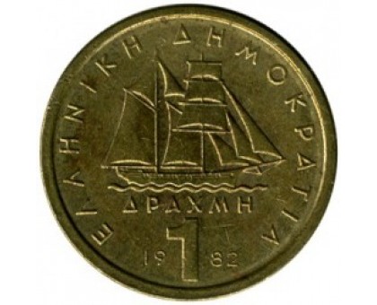 Греция 1 драхма 1976-1986