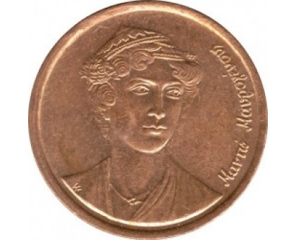 Греция 2 драхмы 1988-2000