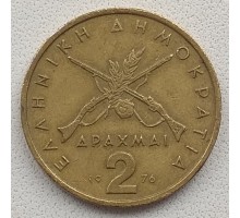 Греция 2 драхмы 1976-1980