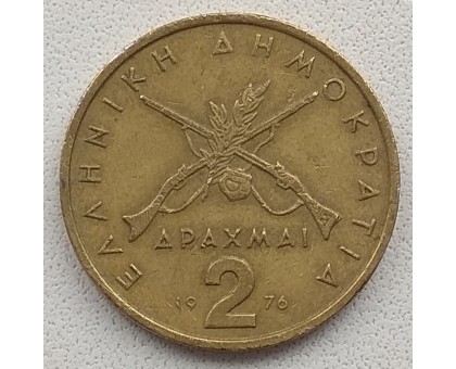 Греция 2 драхмы 1976-1980