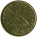Греция 2 драхмы 1982-1986